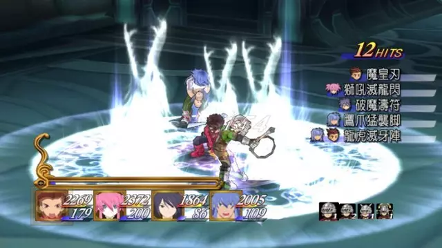 Comprar Tales of Recopilatorio PS3 screen 4 - 02.jpg