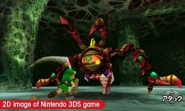 Comprar Zelda: Ocarina of Time 3D 3DS Reedición screen 7 - 7.jpg - 7.jpg