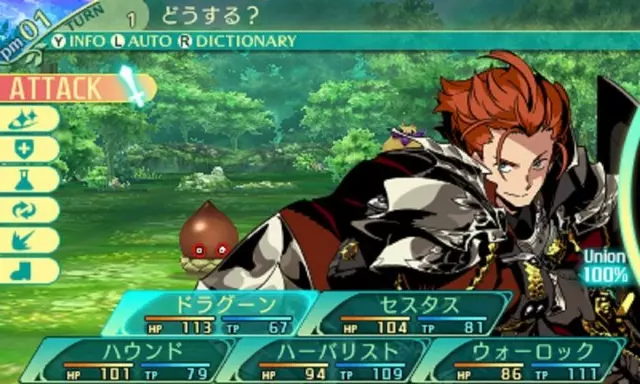 Comprar Etrian Odyssey V: Beyond The Myth 3DS Estándar screen 1 - 01.jpg