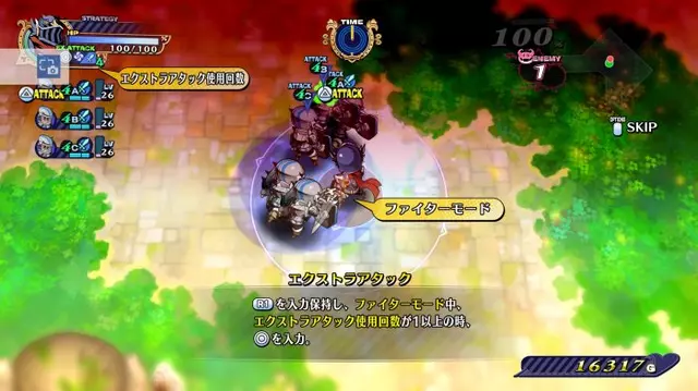 Comprar The Princess Guide Switch Estándar screen 4 - 04.jpg