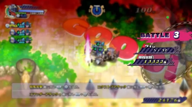 Comprar The Princess Guide Switch Estándar screen 6 - 06.jpg