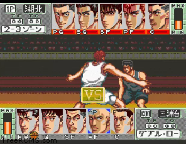 Comprar Slam Dunk Yonkyo Gekitotsu (Segunda mano) screen 4 - 04.jpg
