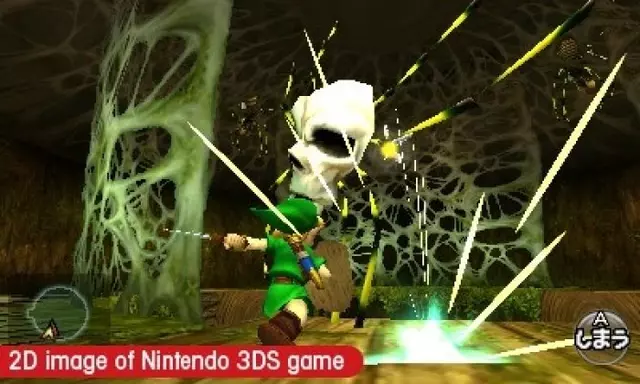 Comprar Zelda: Ocarina of Time 3D 3DS Reedición screen 5 - 5.jpg - 5.jpg