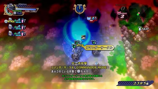 Comprar The Princess Guide Switch Estándar screen 1 - 01.jpg