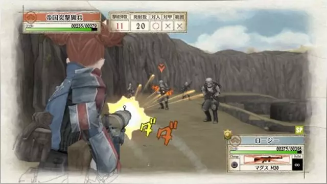 Comprar Valkyria Chronicles Remastered Europa Edition PS4 Limitada screen 9 - 8.jpg