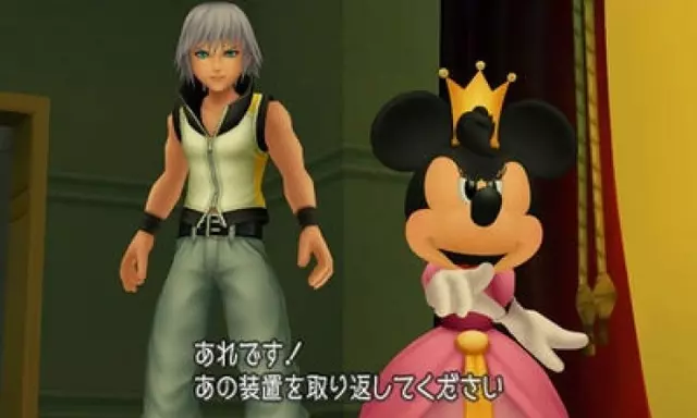 Comprar Kingdom Hearts 3D: Dream Drop Distance 3DS Estándar screen 14 - 14.jpg - 14.jpg