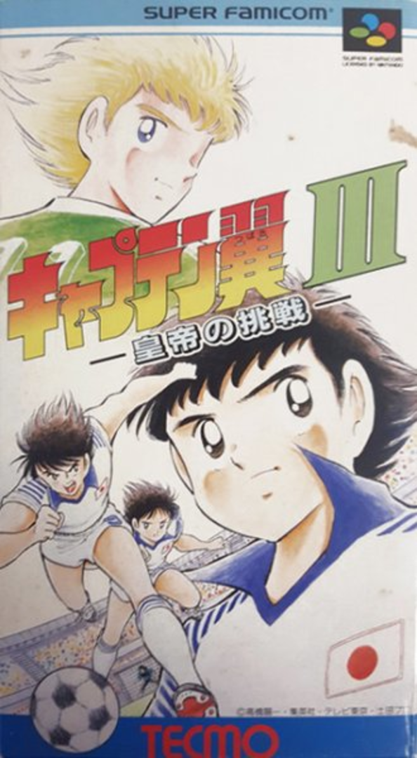 Captain tsubasa iii (segunda mano)