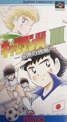 Captain Tsubasa III (Segunda Mano)