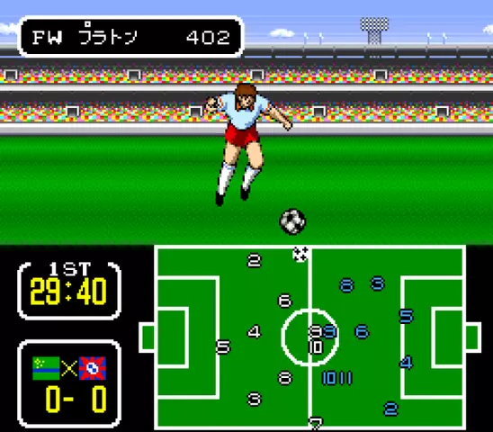 Comprar Captain Tsubasa III (Segunda Mano)  screen 4 - 04.jpg