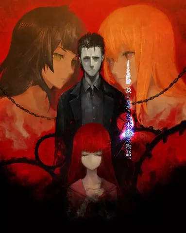 Comprar Steins Gate 0 Edición Limitada PS4 Limitada screen 11 - 11.jpg