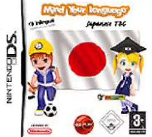 Comprar Mind Your Language - Learn Japanese! DS - Videojuegos - Videojuegos