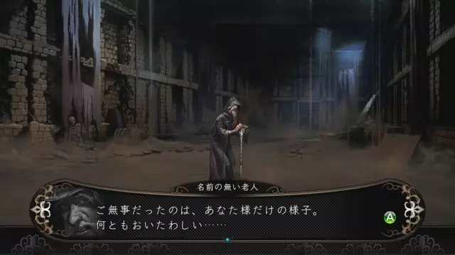 Comprar Stranger of Sword City: Black Palace PS Vita Estándar screen 10 - 10.jpg - 10.jpg
