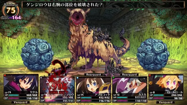 Comprar Labyrinth of Refrain: Coven of Dusk PS4 Estándar screen 6 - 06.jpg