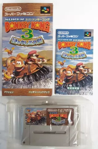 Comprar Super Donkey Kong 3 (Segunda mano)  screen 1 - 01.jpg