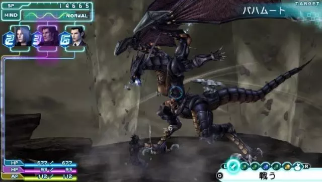 Comprar Crisis Core: Final Fantasy VII PSP Estándar screen 10 - 10.jpg - 10.jpg