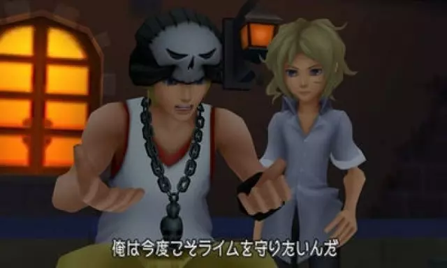 Comprar Kingdom Hearts 3D: Dream Drop Distance 3DS Estándar screen 16 - 16.jpg - 16.jpg