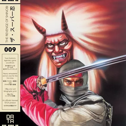 Comprar Vinilo The Revenge of Shinobi Banda Sonora (1 x LP) screen 2 - 02.jpg