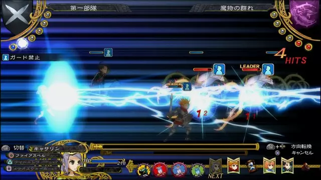 Comprar Grand Kingdom PS Vita Estándar screen 4 - 04.jpg - 04.jpg