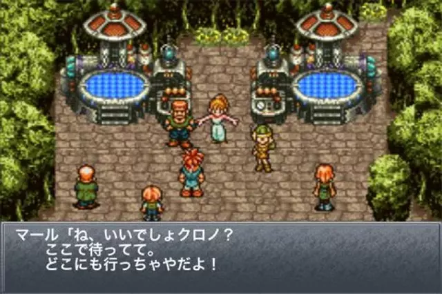 Comprar Chrono Trigger (Segunda mano) screen 4 - 04.jpg
