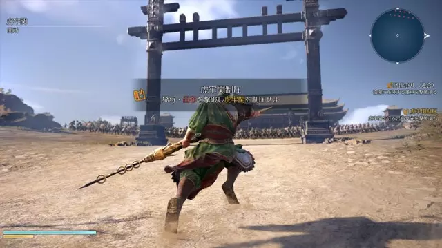 Comprar Dynasty Warriors 9 Xbox One Estándar screen 7 - 07.jpg - 07.jpg
