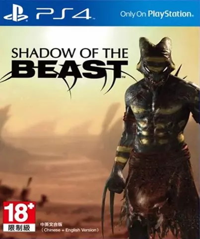 Comprar Shadow of the Beast PS4 - Videojuegos - Videojuegos