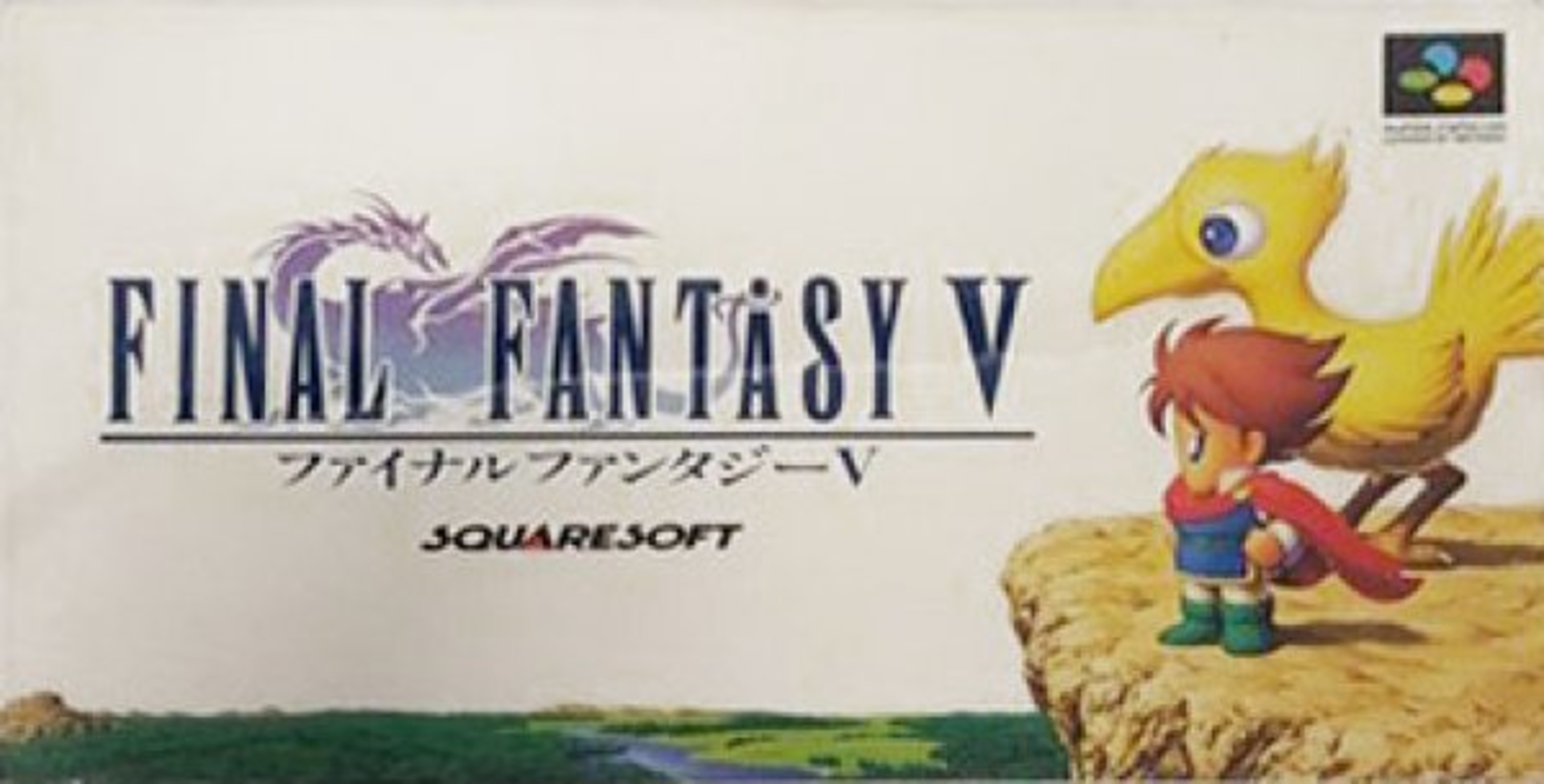 Final Fantasy V (Segunda mano)