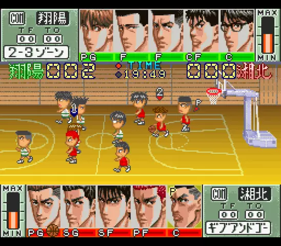 Comprar Slam Dunk Yonkyo Gekitotsu (Segunda mano) screen 3 - 03.jpg