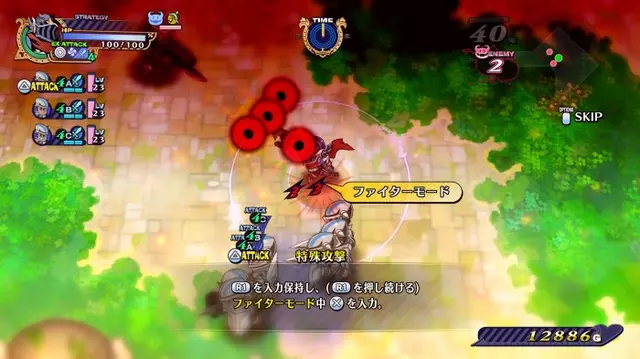 Comprar The Princess Guide Switch Estándar screen 3 - 03.jpg