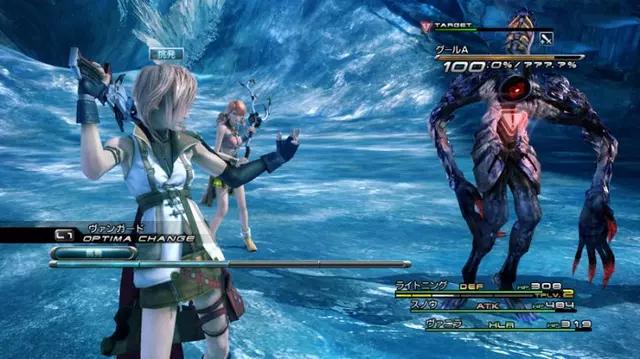Comprar Final Fantasy XIII PS3 Reedición screen 2 - 01.jpg - 01.jpg