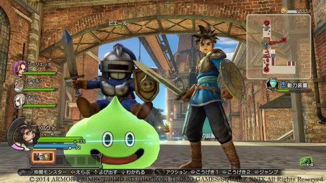 Comprar Dragon Quest: Heroes Day One Edition PS4 Day One screen 8 - 7.jpg - 7.jpg