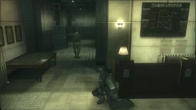 Comprar Metal Gear Solid HD Collection Xbox 360 screen 7 - 7.jpg - 7.jpg