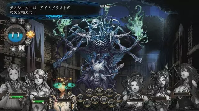 Comprar Stranger of Sword City: Black Palace PS Vita Estándar screen 1 - 1.jpg - 1.jpg