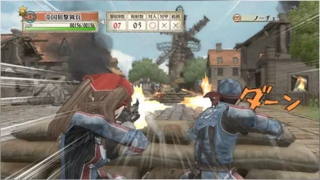 Comprar Valkyria Chronicles Remastered Europa Edition PS4 Limitada screen 5 - 4.jpg