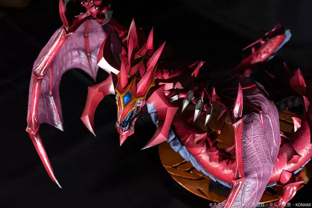 Reservar Figura Uria Lord of Searing Flames Yu-Gi-Oh! GX ADK Emotions Figuras Estándar