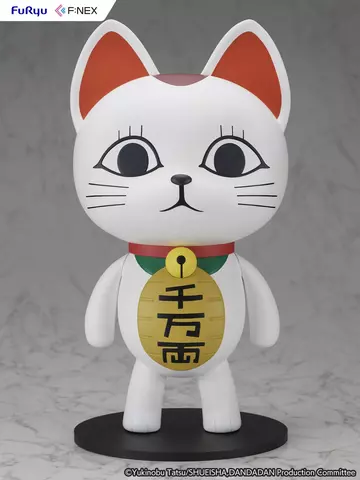 Reservar Figura Turbo Vieja Gato Dandadan F:NEX Furyu Figuras