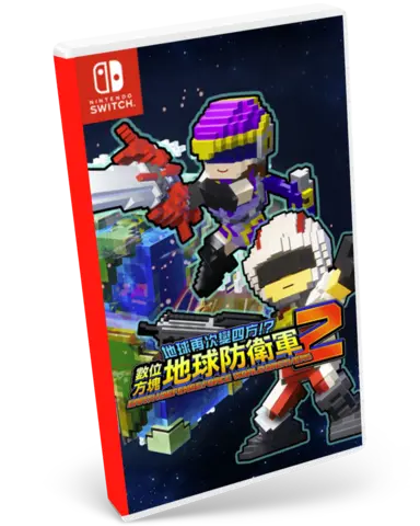 Reservar Earth Defense Force: World Brothers 2 Switch Estándar - ASIA