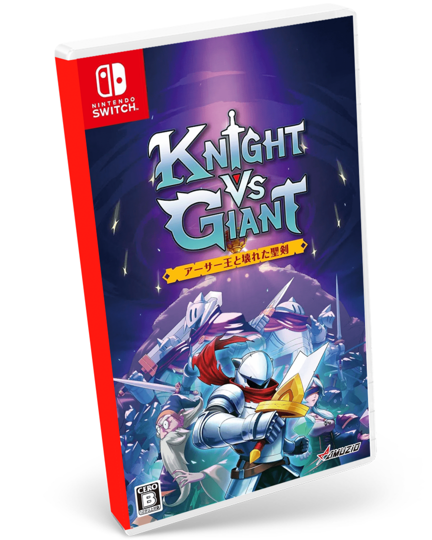 Knight vs Giant: The Broken Excalibur