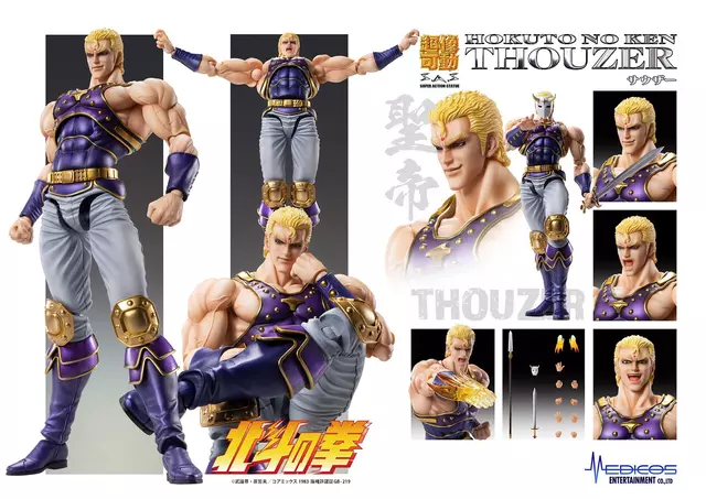 Reservar Figura Thouzer Fist of the North Star Chozokado Medicos Figuras Estándar