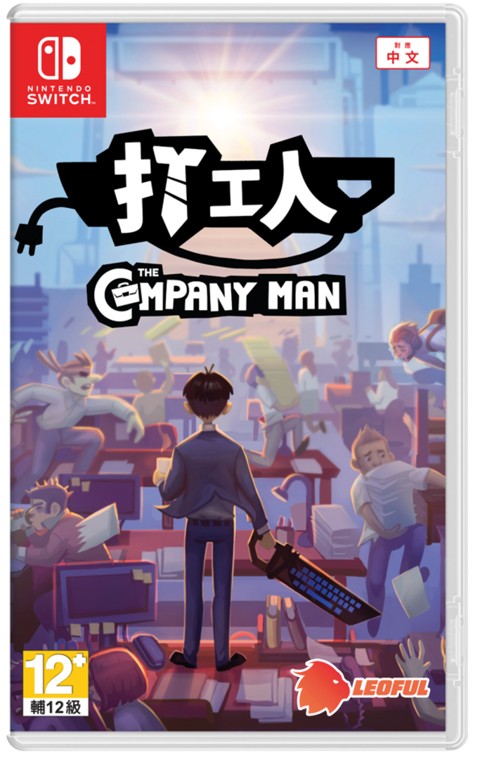 The company man (import)