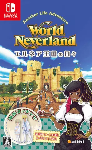 Carátula de World Neverland: Daily Life in the Elnea Kingdom (Import) para Switch (edición PAL España)