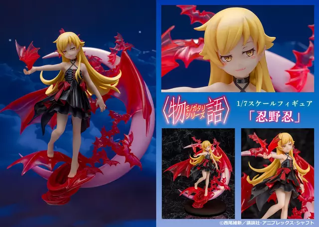 Reservar Figura Shinobu Oshino Monogatari Series 1/7 24 cm Figuras