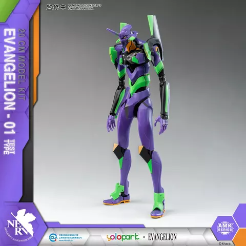 Reservar Maqueta Figura Eva-01 Neon Genesis Evangelion AMK Series Yolopark Figuras Estándar