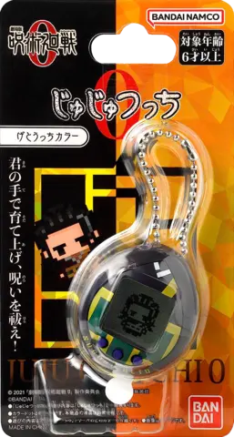 Comprar Tamagotchi Nano - Jujutsu Kaisen 0 - Suguru Geto  