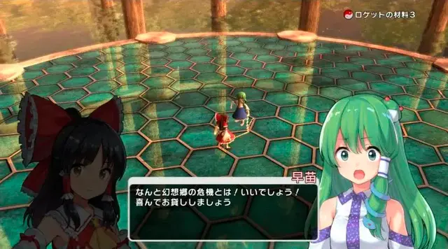 Comprar Touhou Shinsekai: Longing for An Alternative World Edicion Limitada Switch Limitada Japón screen 5
