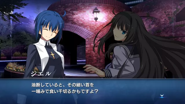 Comprar Melty Blood: Type Lumina Switch Estándar - Japón screen 6