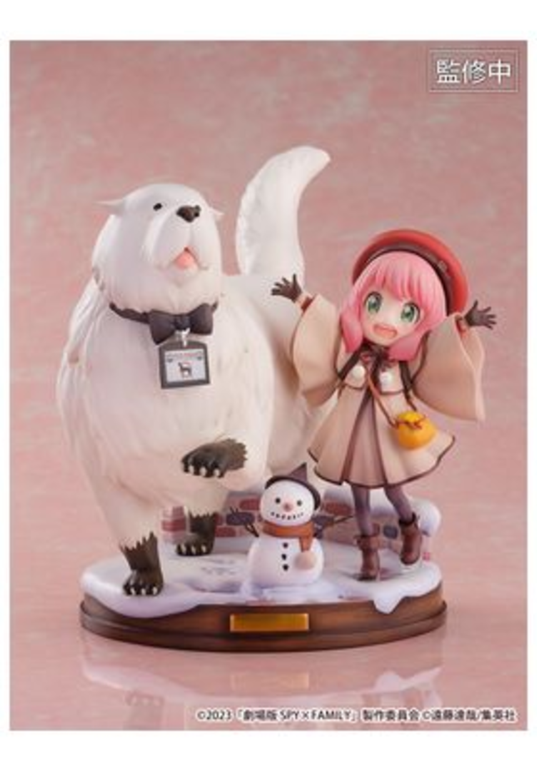 Figura anya forger & bond 20,5 cm the movie spy x family code white shibuya escala 1/7