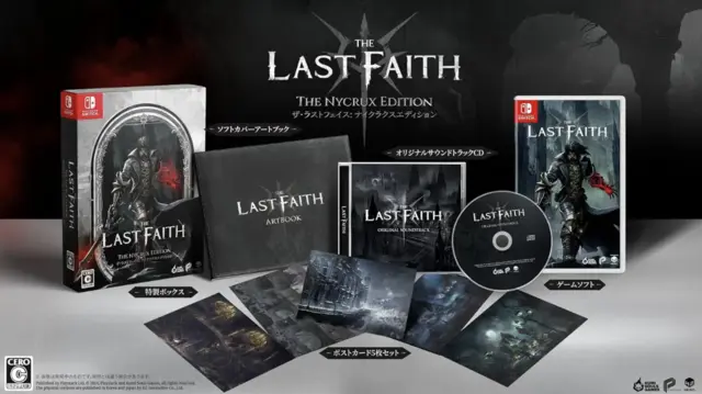 Reservar The Last Faith Nycrux Edition Switch Limitada | Japón 