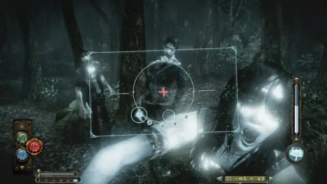 Comprar Fatal Frame: Maiden of Black Water Switch Estándar - Japón screen 4