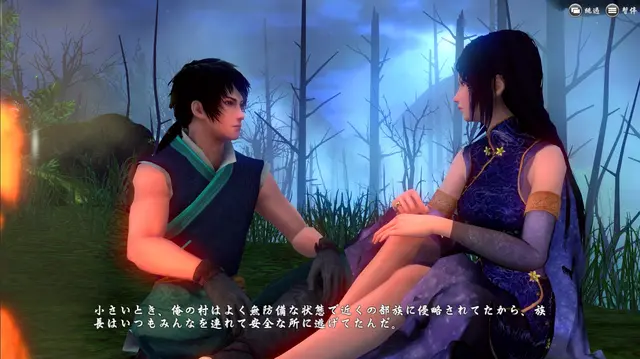 Reservar Xuan Yuan Sword: The Gate of Firmamen Edición Limitada PS5 Limitada - Asia screen 7