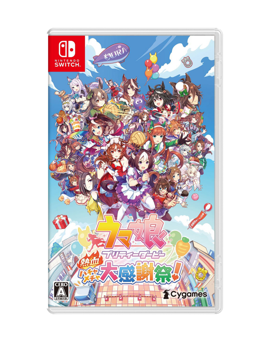 Umamusume: pretty derby: party dash (multi-language) - imp jp